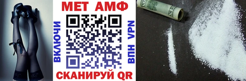 Купить закладки  Лаишево  Amphetamine 98% 
