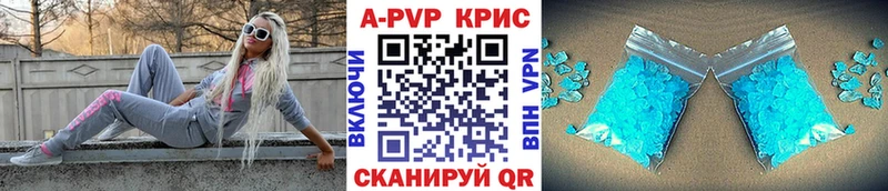 Купить закладки  Лаишево  Alpha PVP СК КРИС 