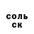 Метамфетамин кристалл Nikolay Petroff