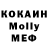 Кетамин VHQ Ekaterina Malenkovskiai