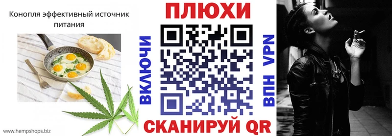 Cannafood конопля  Купить  Лаишево 