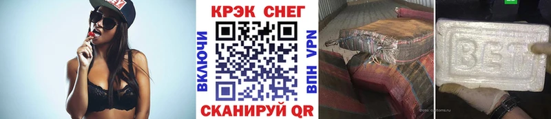 Кокаин FishScale  Купить закладки  Лаишево 