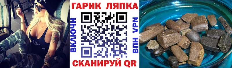 ГАШИШ гарик  Купить где  Лаишево