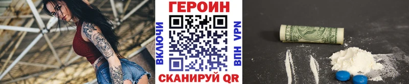 Купить где  Лаишево  Героин герыч 