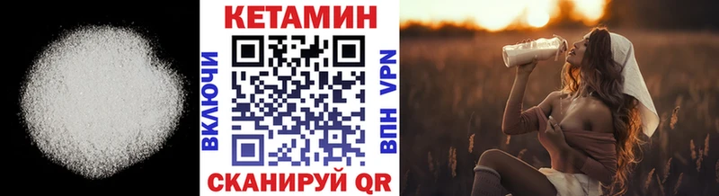 Купить закладки  Лаишево  Кетамин VHQ 