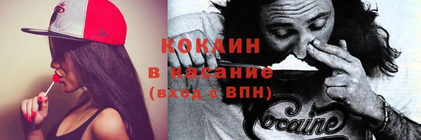 герыч Ахтубинск
