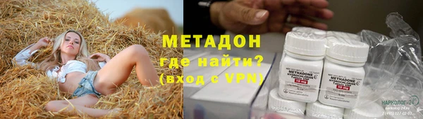 марихуана Аша