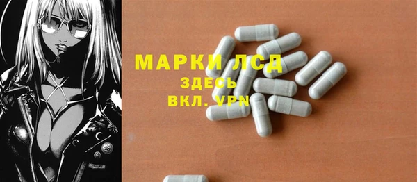 герыч Ахтубинск