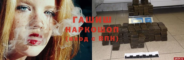 марихуана Аша