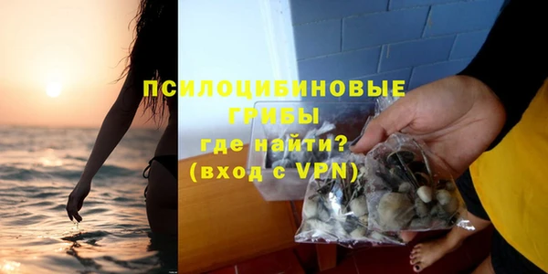 марихуана Аша