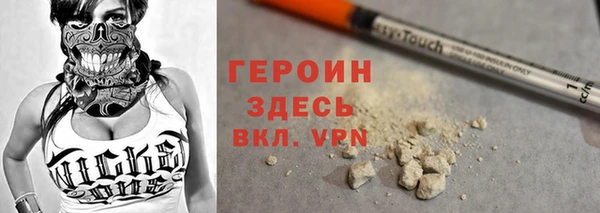 герыч Ахтубинск