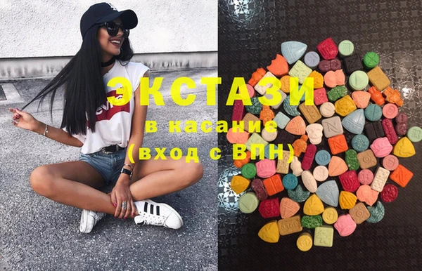 ECSTASY Белая Калитва