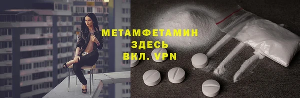 дмт Белая Холуница