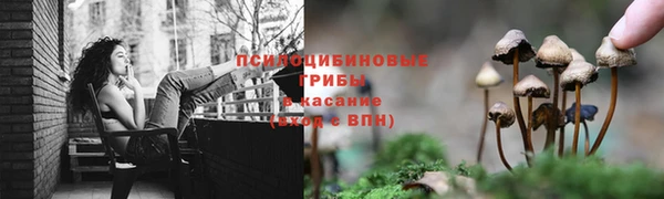 марихуана Аша