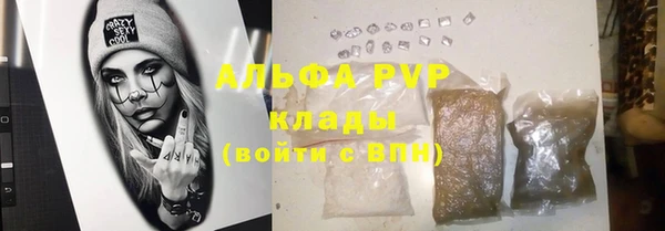 герыч Ахтубинск