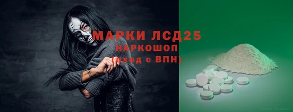 марихуана Аша