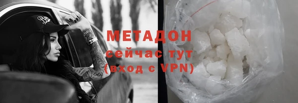 ECSTASY Белая Калитва