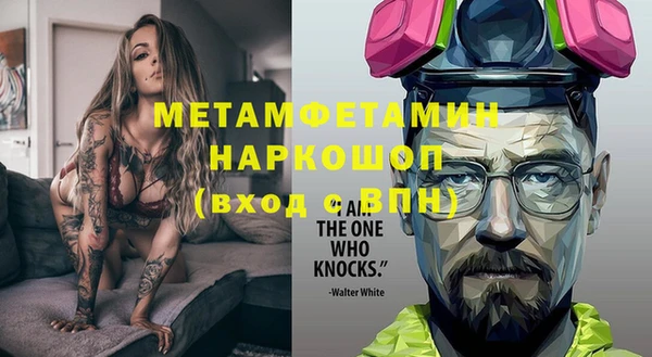 герыч Ахтубинск