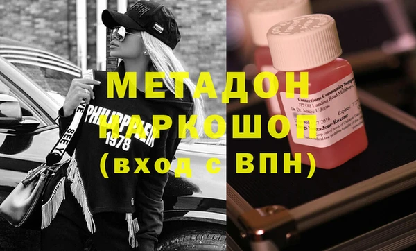 дмт Белая Холуница