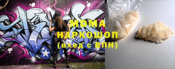 марихуана Аша