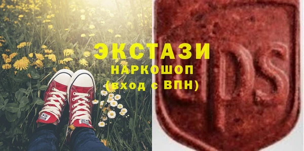 марихуана Аша
