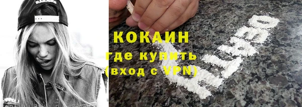 герыч Ахтубинск