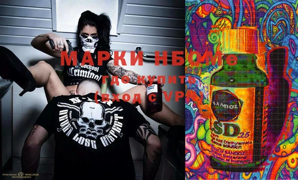 герыч Ахтубинск