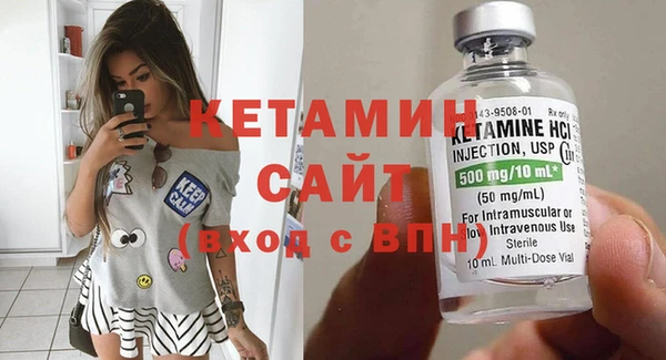 ECSTASY Белая Калитва
