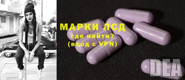 ECSTASY Белая Калитва