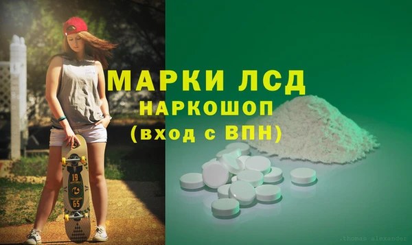 кокаин колумбия Бежецк
