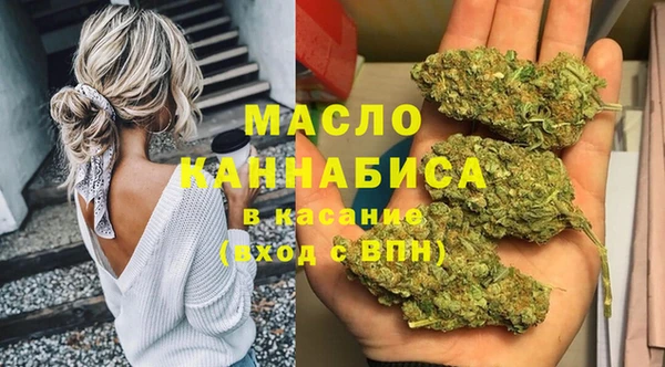 марихуана Аша