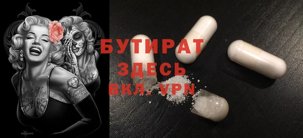 герыч Ахтубинск