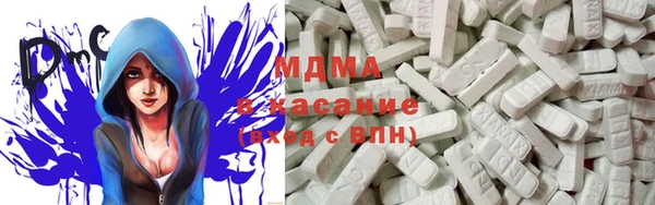 дмт Белая Холуница