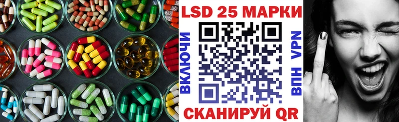 ЛСД экстази кислота  Купить где  Лаишево 