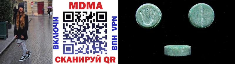 Купить где  Лаишево  MDMA crystal 