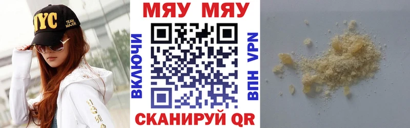 Купить  Лаишево  Меф mephedrone 