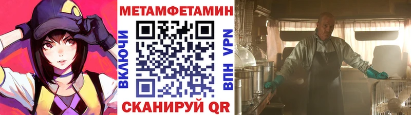Первитин кристалл  Купить закладки  Лаишево 
