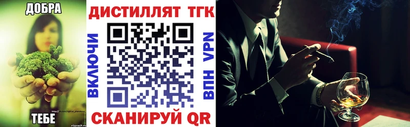 Купить где  Лаишево  ТГК вейп 