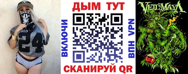 Купить закладки  Лаишево  Марихуана семена